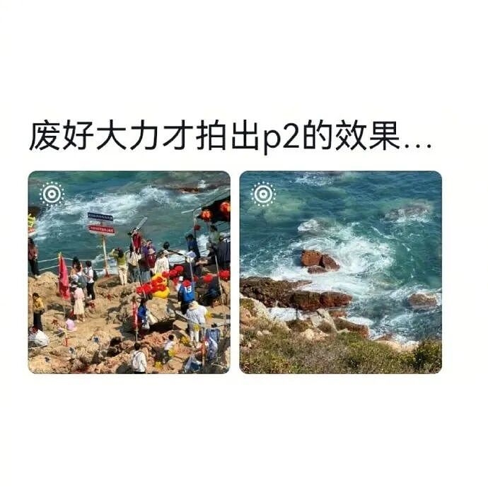 【爆笑】男朋友昨晚没回家，在我逼问下说了这些，我该怎么办？ ​​​（组图） - 51