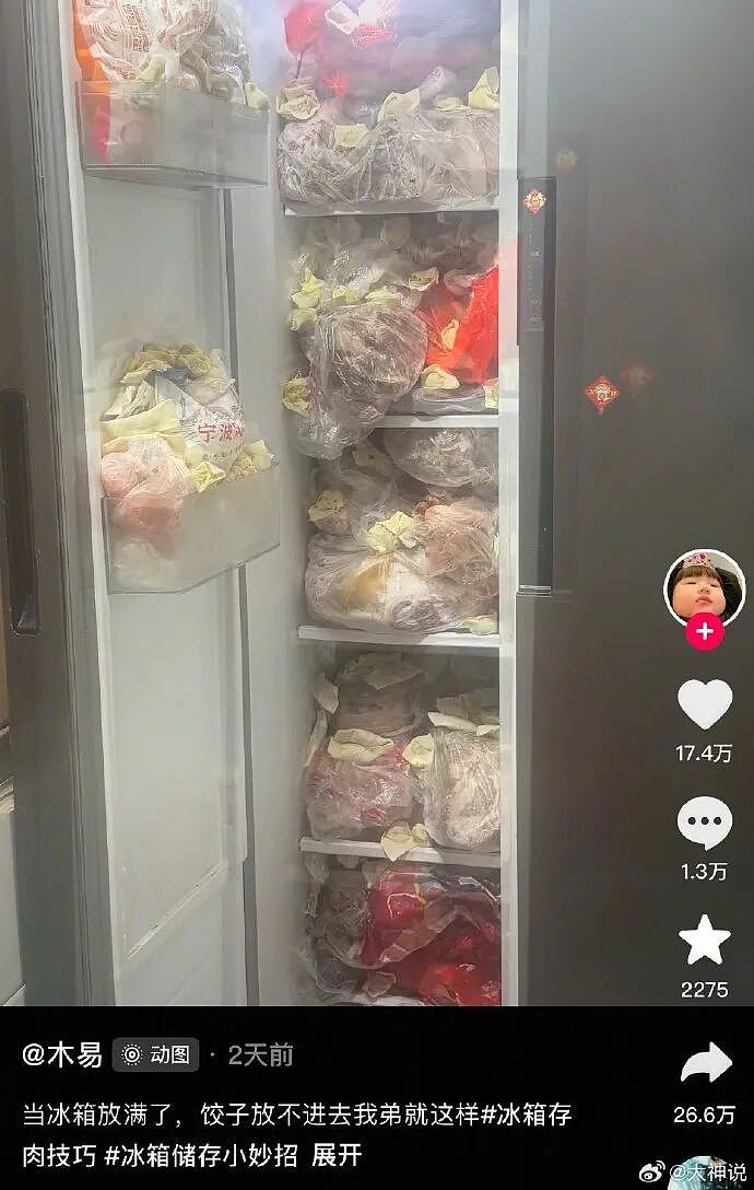【爆笑】男朋友昨晚没回家，在我逼问下说了这些，我该怎么办？ ​​​（组图） - 13