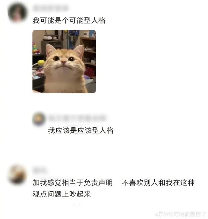 【爆笑】男朋友昨晚没回家，在我逼问下说了这些，我该怎么办？ ​​​（组图） - 17
