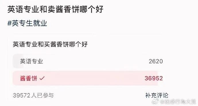 【爆笑】男朋友昨晚没回家，在我逼问下说了这些，我该怎么办？ ​​​（组图） - 32