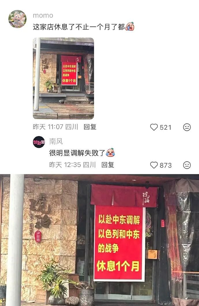 【爆笑】男朋友昨晚没回家，在我逼问下说了这些，我该怎么办？ ​​​（组图） - 24