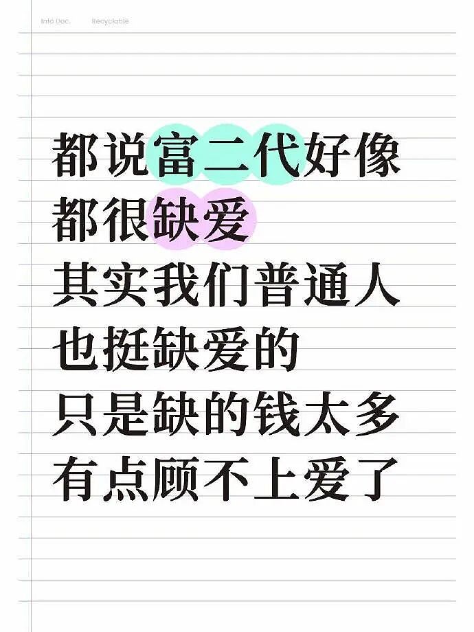 【爆笑】男朋友昨晚没回家，在我逼问下说了这些，我该怎么办？ ​​​（组图） - 29