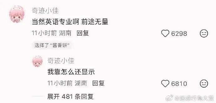 【爆笑】男朋友昨晚没回家，在我逼问下说了这些，我该怎么办？ ​​​（组图） - 33