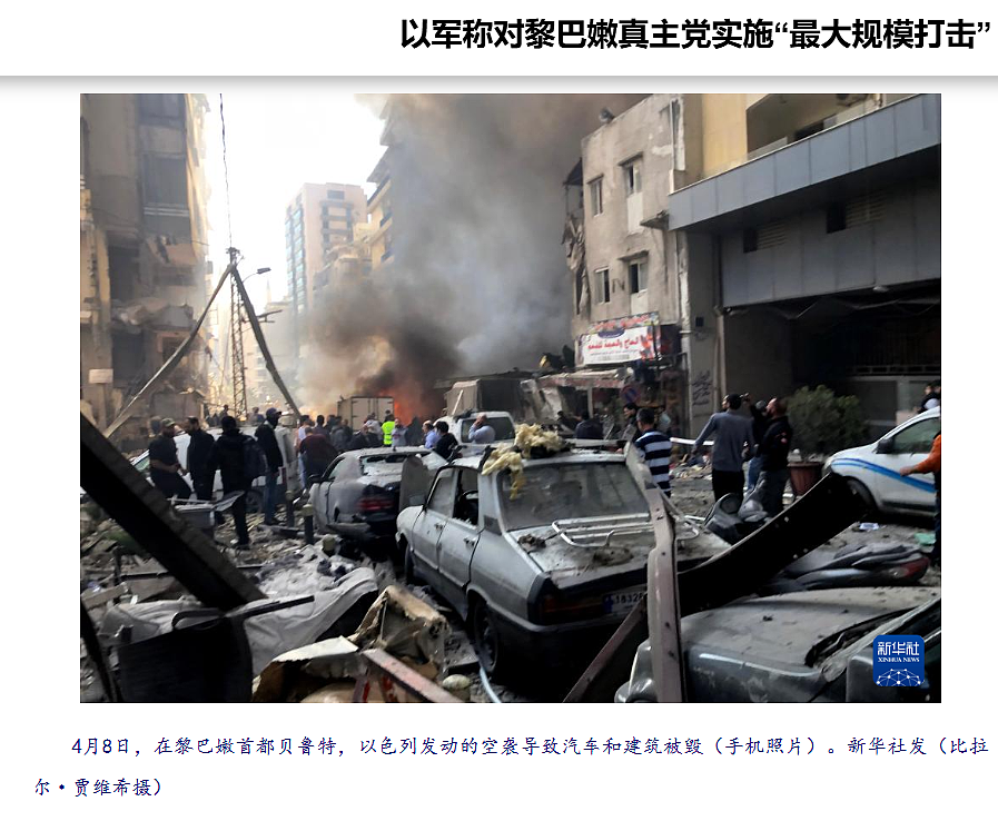停火首日就生变数：特朗普一夜之间“反复横跳”，以色列“连环炸”，伊朗关闭霍尔木兹（组图） - 5