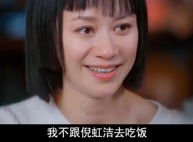 47岁倪虹洁独养5位老人上热搜!网友:命好苦(组图) - 23