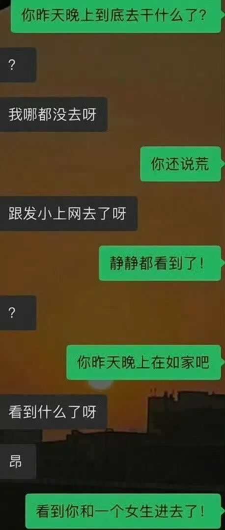 【爆笑】男朋友昨晚没回家，在我逼问下说了这些，我该怎么办？ ​​​（组图） - 2