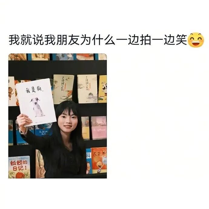 【爆笑】男朋友昨晚没回家，在我逼问下说了这些，我该怎么办？ ​​​（组图） - 87