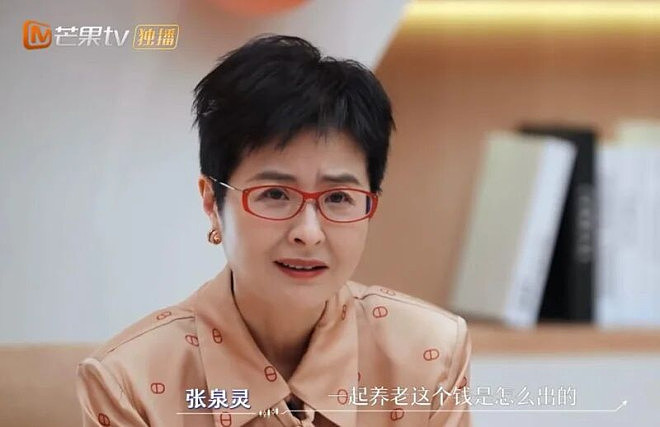 47岁倪虹洁独养5位老人上热搜!网友:命好苦(组图) - 4