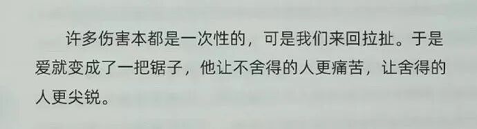 【爆笑】男朋友昨晚没回家，在我逼问下说了这些，我该怎么办？ ​​​（组图） - 8