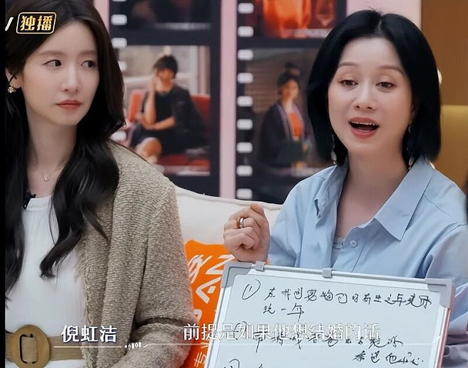 47岁倪虹洁独养5位老人上热搜!网友:命好苦(组图) - 15