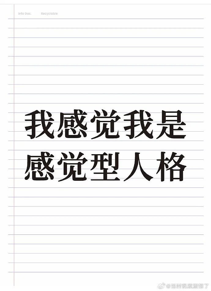 【爆笑】男朋友昨晚没回家，在我逼问下说了这些，我该怎么办？ ​​​（组图） - 14