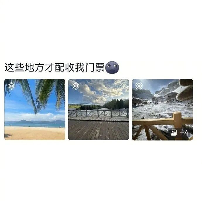 【爆笑】男朋友昨晚没回家，在我逼问下说了这些，我该怎么办？ ​​​（组图） - 53