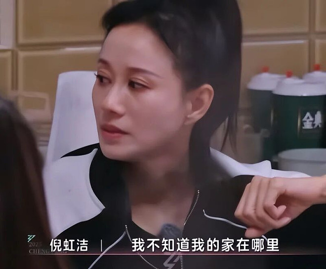 47岁倪虹洁独养5位老人上热搜!网友:命好苦(组图) - 3