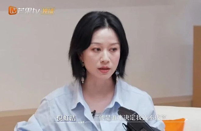 47岁倪虹洁独养5位老人上热搜!网友:命好苦(组图) - 11