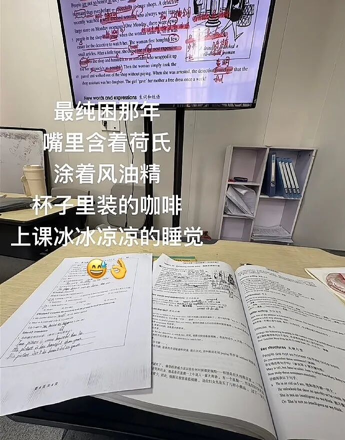 【爆笑】男朋友昨晚没回家，在我逼问下说了这些，我该怎么办？ ​​​（组图） - 34