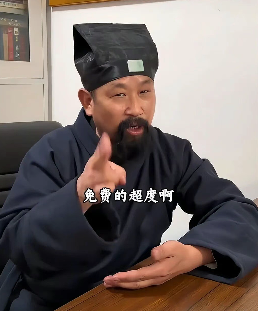 黑丝擦边女晒图称道士要买穿过的丝袜,道士发视频撕X结局反转了(视频/组图) - 13