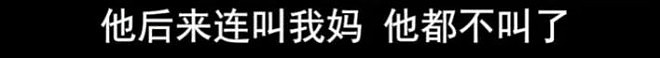 47岁倪虹洁独养5位老人上热搜!网友:命好苦(组图) - 22