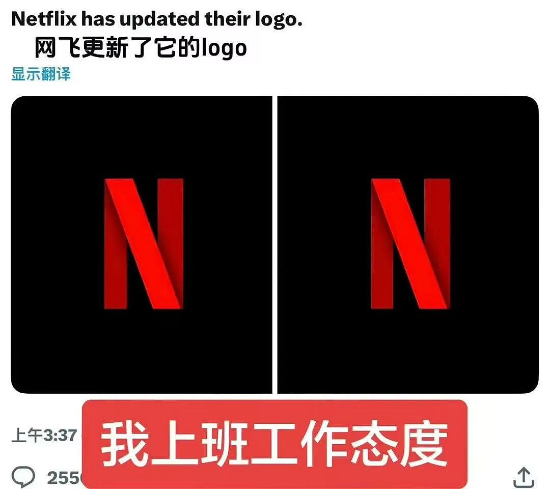【爆笑】同事让我帮买饭却不主动a钱...？哈哈哈我将辞职在家专心研究这个评论区（组图） - 41