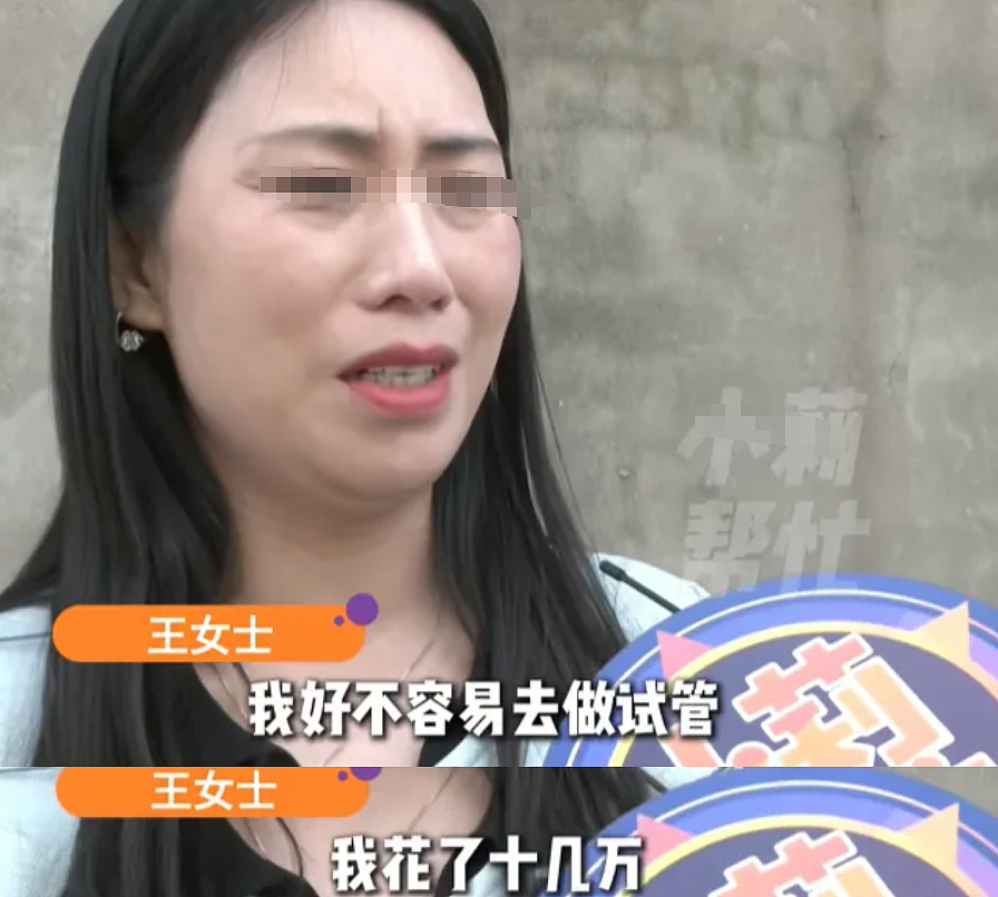 妻子孕期收到陌生女子发来丈夫亲密照，一查出轨人数简直时间管理大师（视频/组图） - 1