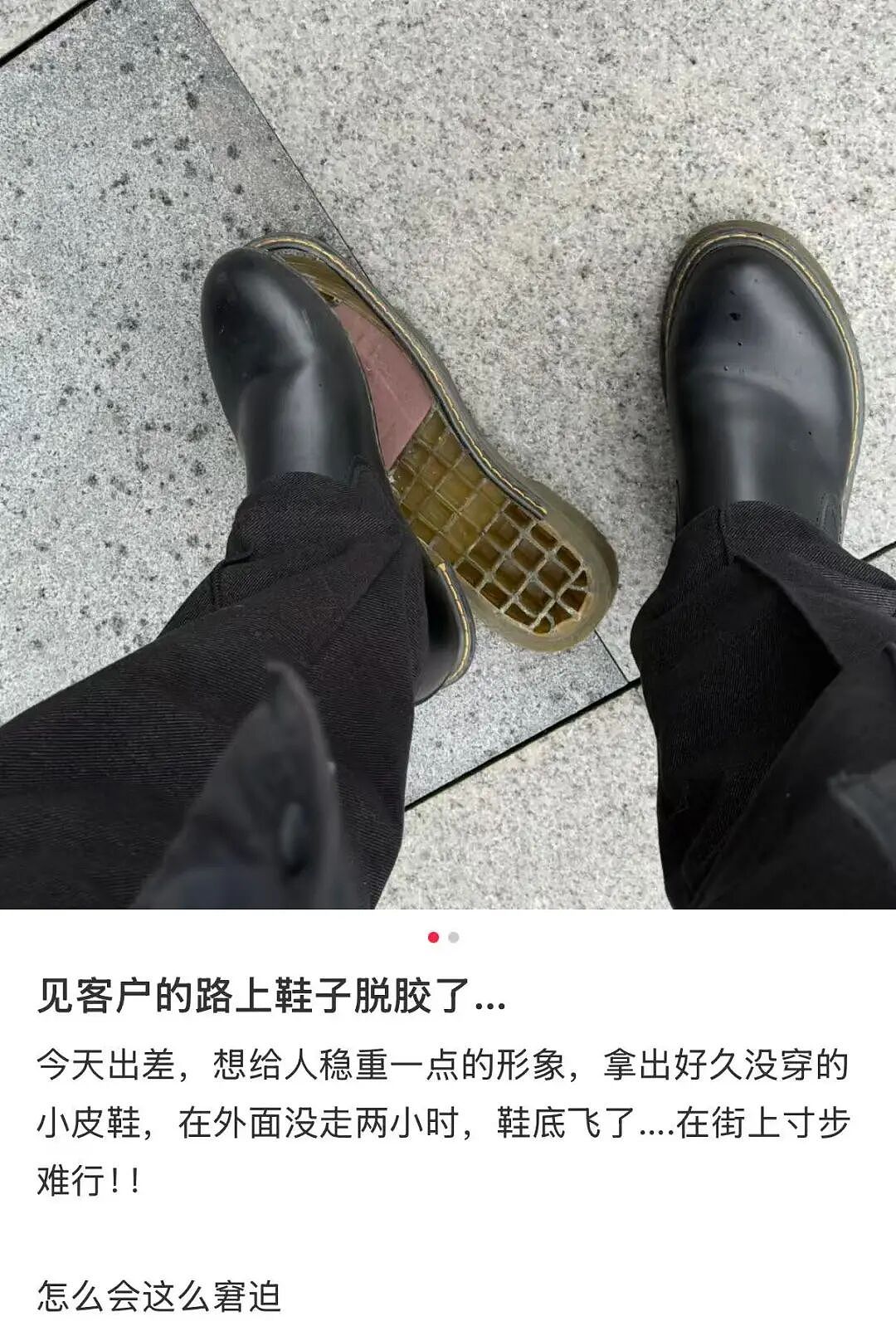 【爆笑】同事让我帮买饭却不主动a钱...？哈哈哈我将辞职在家专心研究这个评论区（组图） - 13