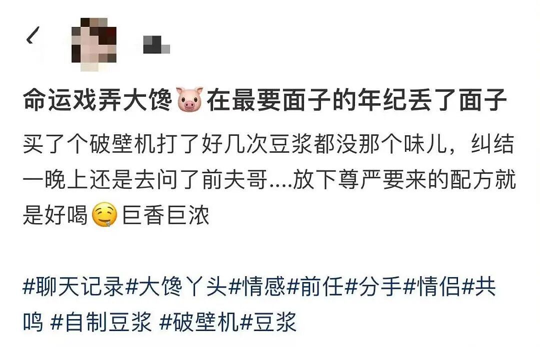 【爆笑】同事让我帮买饭却不主动a钱...？哈哈哈我将辞职在家专心研究这个评论区（组图） - 45