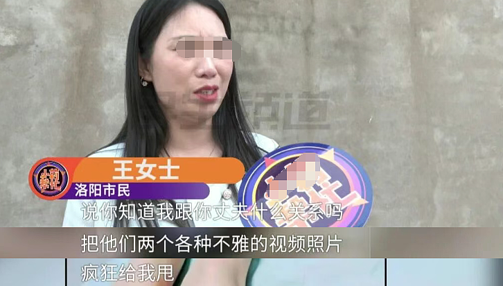 妻子孕期收到陌生女子发来丈夫亲密照，一查出轨人数简直时间管理大师（视频/组图） - 8