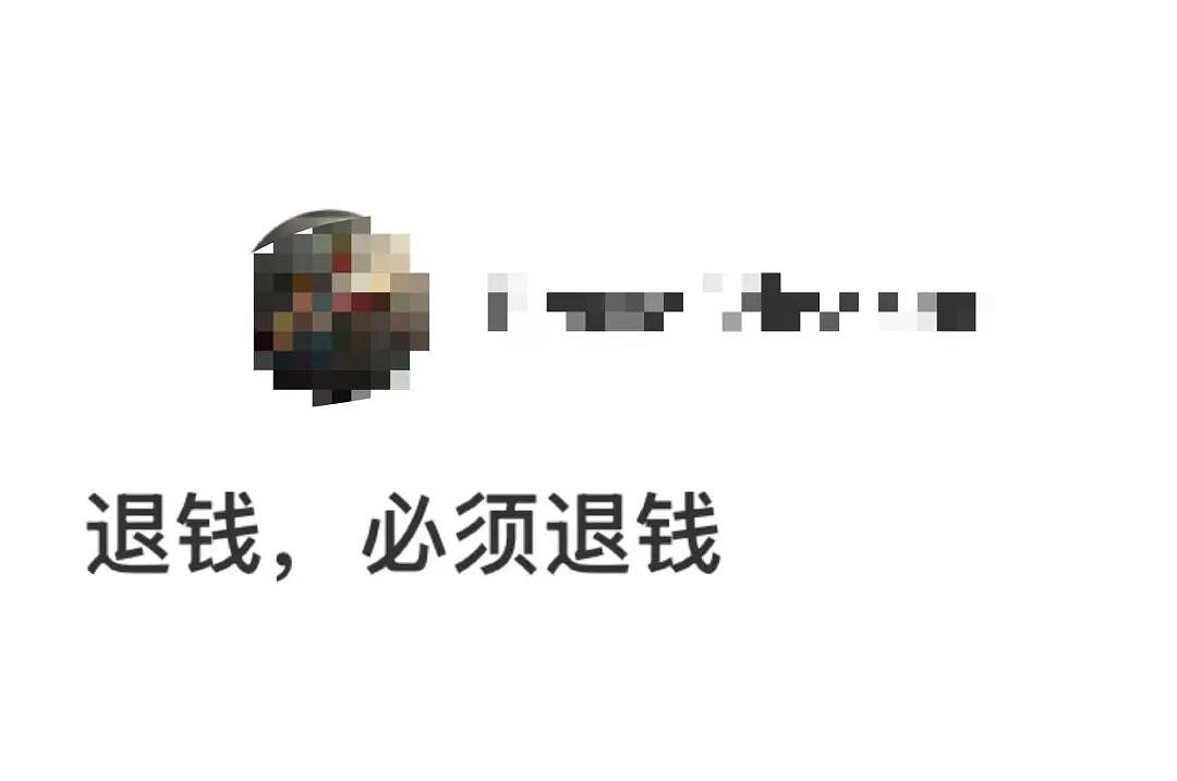 【爆笑】同事让我帮买饭却不主动a钱...？哈哈哈我将辞职在家专心研究这个评论区（组图） - 43