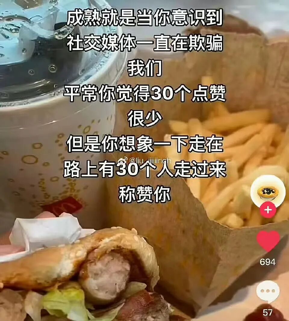 【爆笑】同事让我帮买饭却不主动a钱...？哈哈哈我将辞职在家专心研究这个评论区（组图） - 50