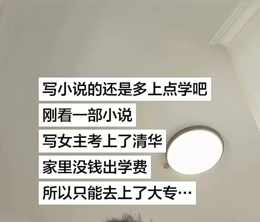 【爆笑】同事让我帮买饭却不主动a钱...？哈哈哈我将辞职在家专心研究这个评论区（组图） - 28