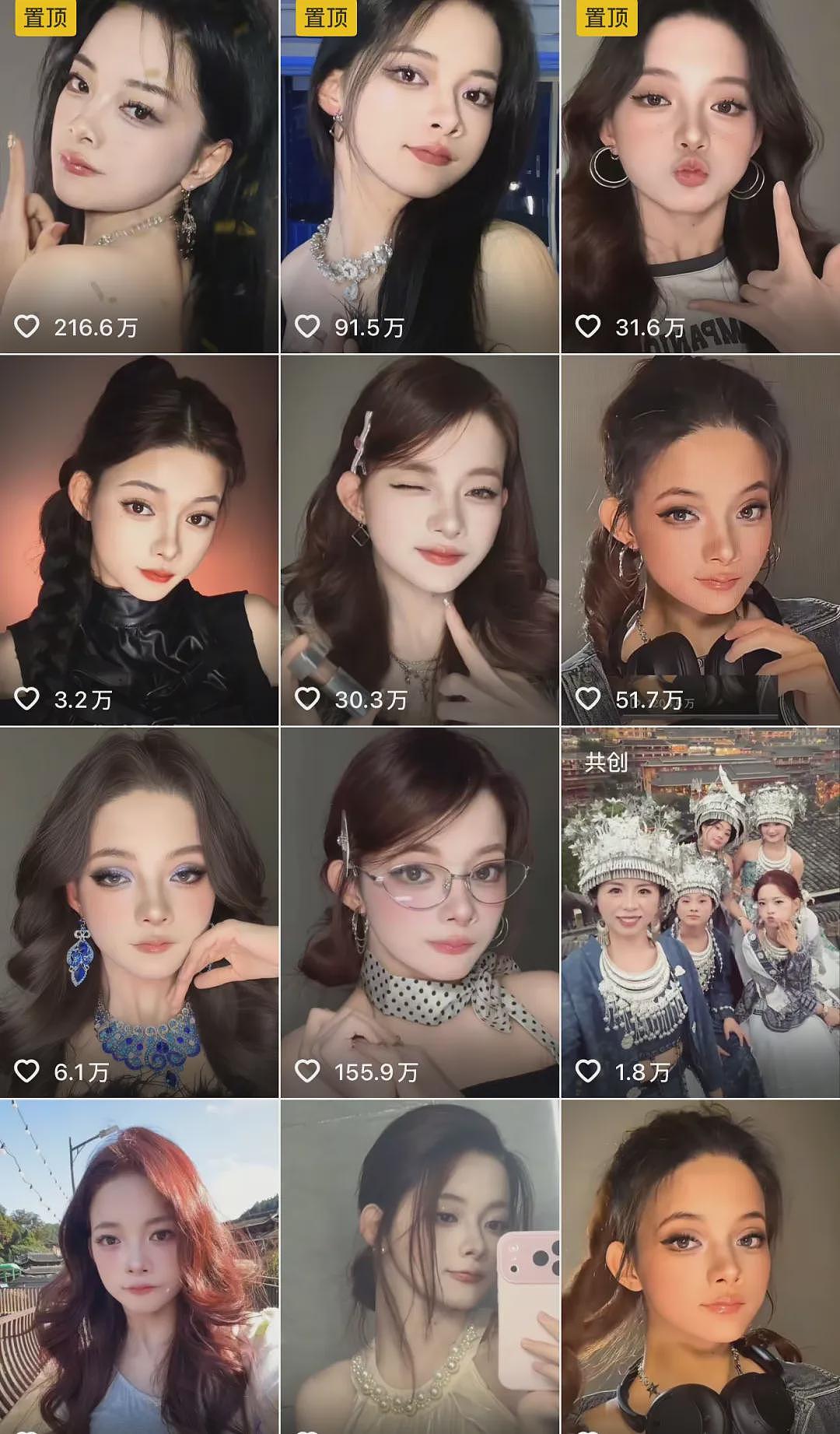 【情感】00后脑瘫女孩做美妆博主,帮家里还债40余万,网友:她好美,像天使(组图) - 8
