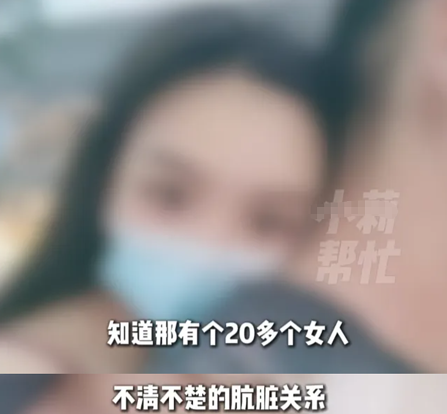 妻子孕期收到陌生女子发来丈夫亲密照，一查出轨人数简直时间管理大师（视频/组图） - 13