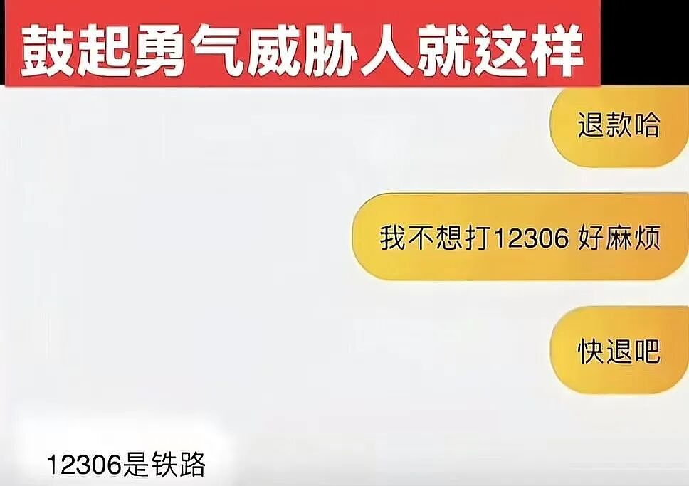 【爆笑】同事让我帮买饭却不主动a钱...？哈哈哈我将辞职在家专心研究这个评论区（组图） - 46