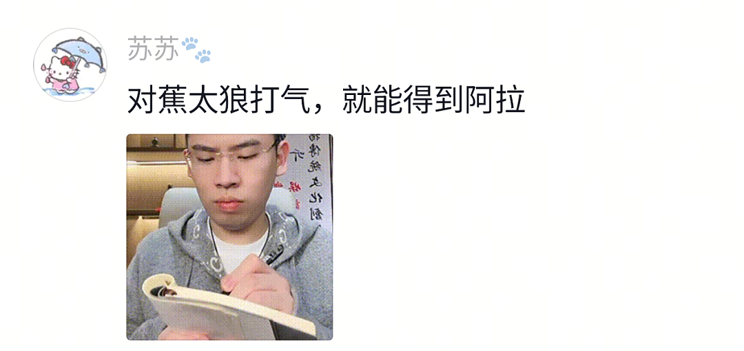 【宠物】狗子又被做局了，铲屎官给它放假消息告诉它火腿肠在桌子上，结果还被甩锅（组图） - 29