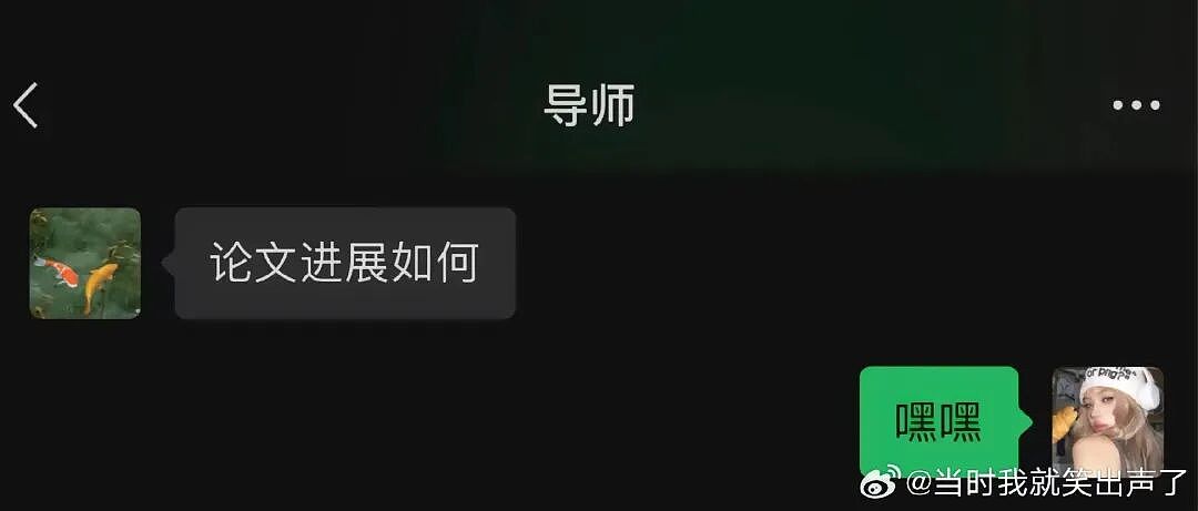 【爆笑】同事让我帮买饭却不主动a钱...？哈哈哈我将辞职在家专心研究这个评论区（组图） - 53