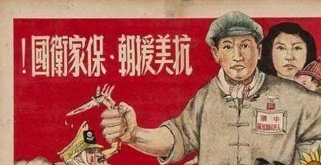 国内套现7个亿后,她露出了身后的美国国旗(组图) - 2