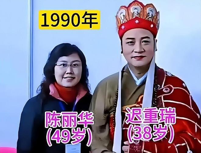 陈丽华告别仪式，马德华掩面哭泣，朱军白岩松胸前戴白花悼念（组图） - 16