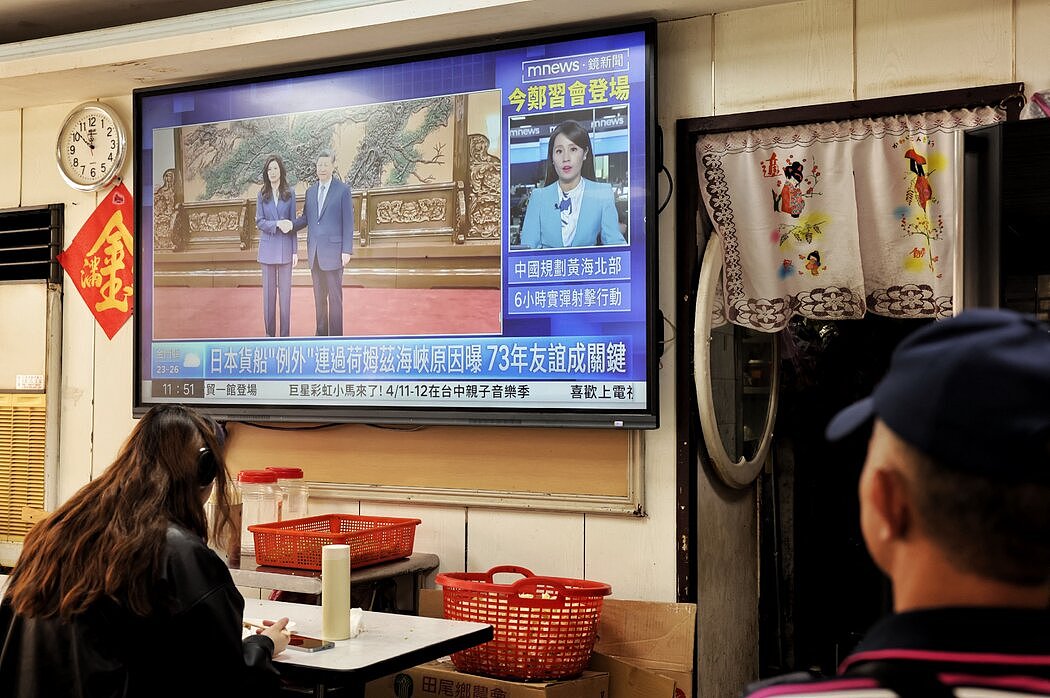 大陆领导人会见国民党主席郑丽文,塑造稳定和平形象(图) - 1