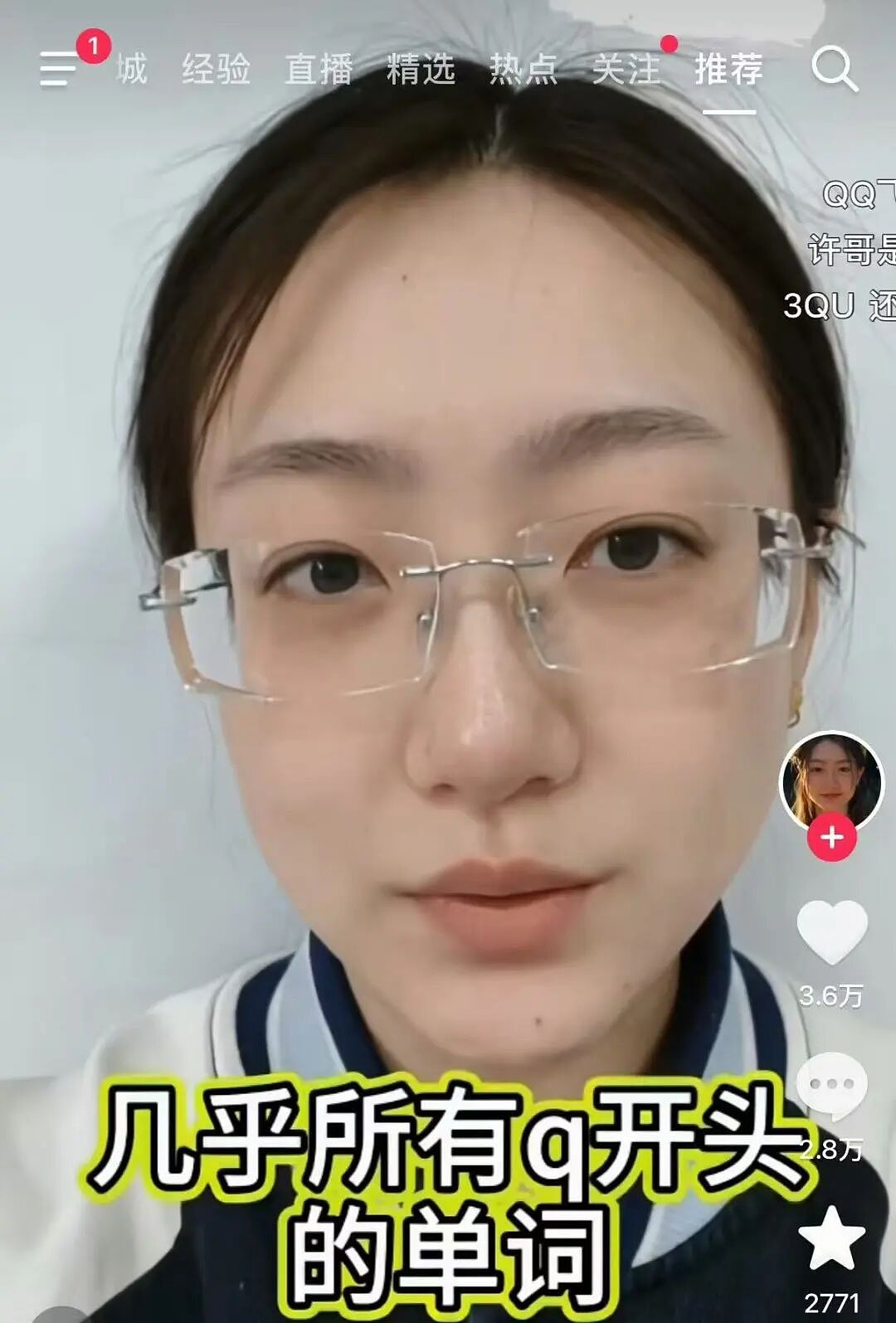 【爆笑】同事让我帮买饭却不主动a钱...？哈哈哈我将辞职在家专心研究这个评论区（组图） - 24