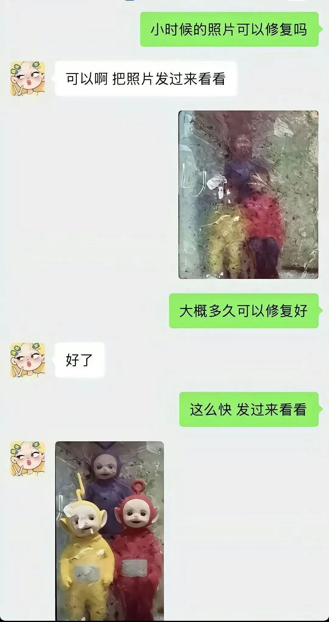 【爆笑】同事让我帮买饭却不主动a钱...？哈哈哈我将辞职在家专心研究这个评论区（组图） - 42