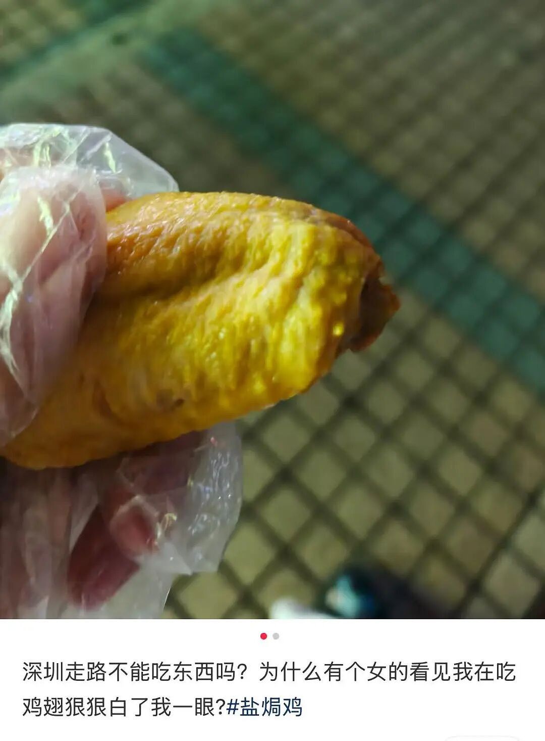 【爆笑】同事让我帮买饭却不主动a钱...？哈哈哈我将辞职在家专心研究这个评论区（组图） - 8