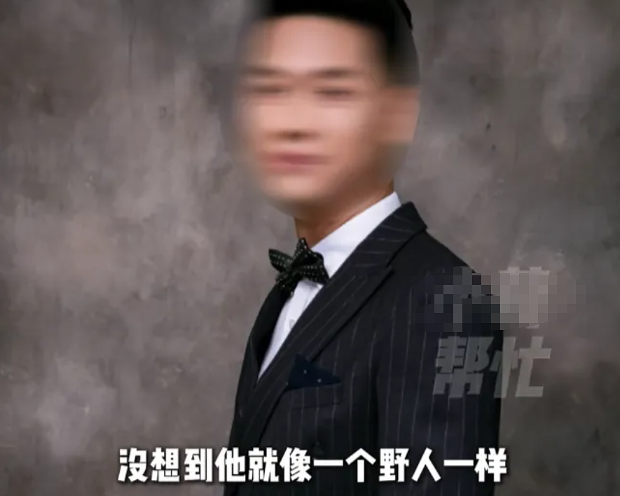 妻子孕期收到陌生女子发来丈夫亲密照，一查出轨人数简直时间管理大师（视频/组图） - 5
