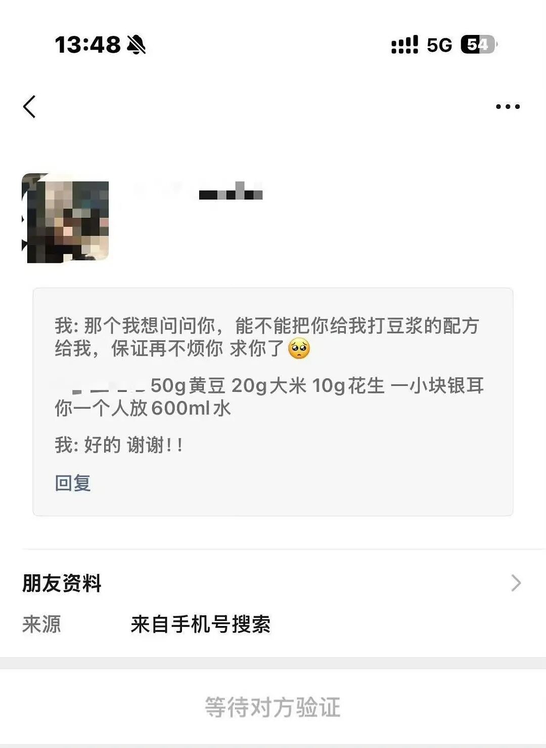 【爆笑】同事让我帮买饭却不主动a钱...？哈哈哈我将辞职在家专心研究这个评论区（组图） - 44