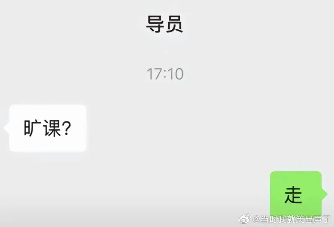 【爆笑】同事让我帮买饭却不主动a钱...？哈哈哈我将辞职在家专心研究这个评论区（组图） - 54