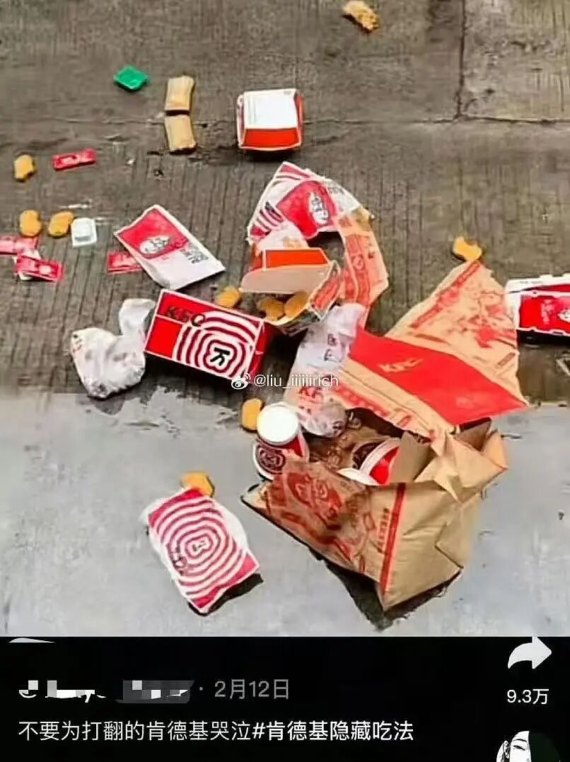 【爆笑】同事让我帮买饭却不主动a钱...？哈哈哈我将辞职在家专心研究这个评论区（组图） - 51