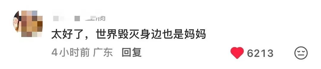 【爆笑】同事让我帮买饭却不主动a钱...？哈哈哈我将辞职在家专心研究这个评论区（组图） - 22
