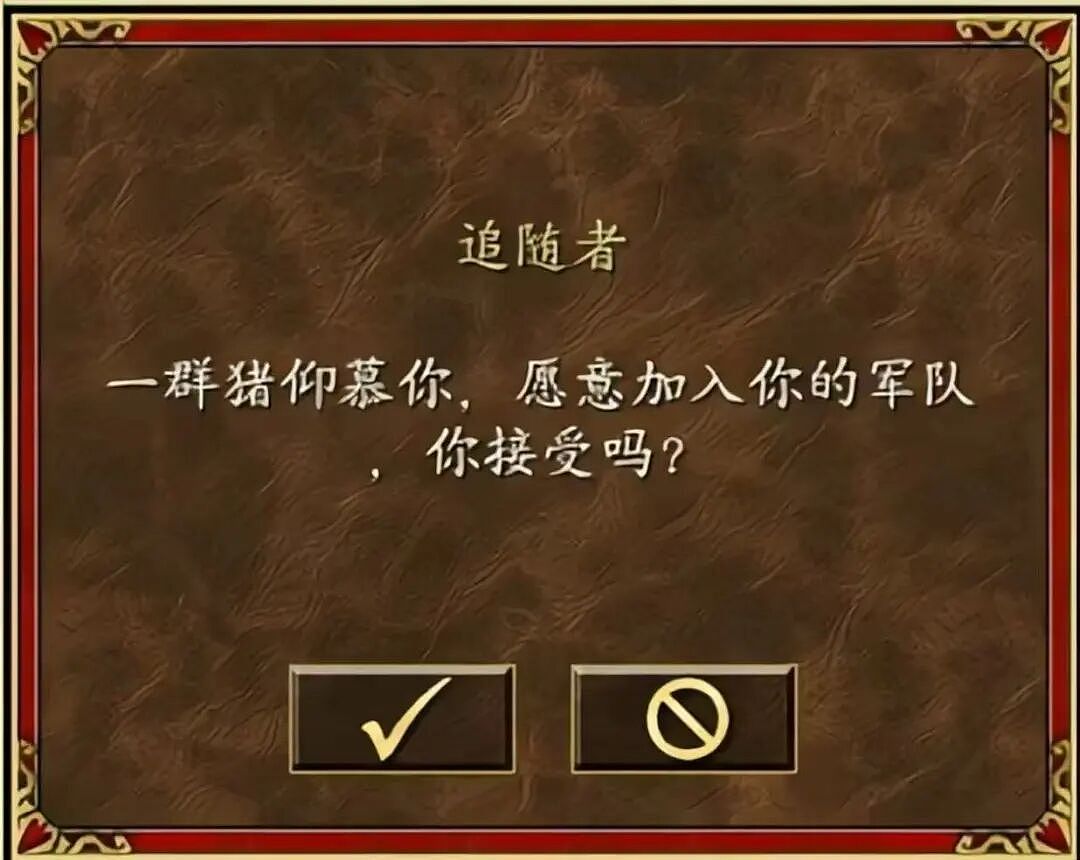 【爆笑】同事让我帮买饭却不主动a钱...？哈哈哈我将辞职在家专心研究这个评论区（组图） - 30