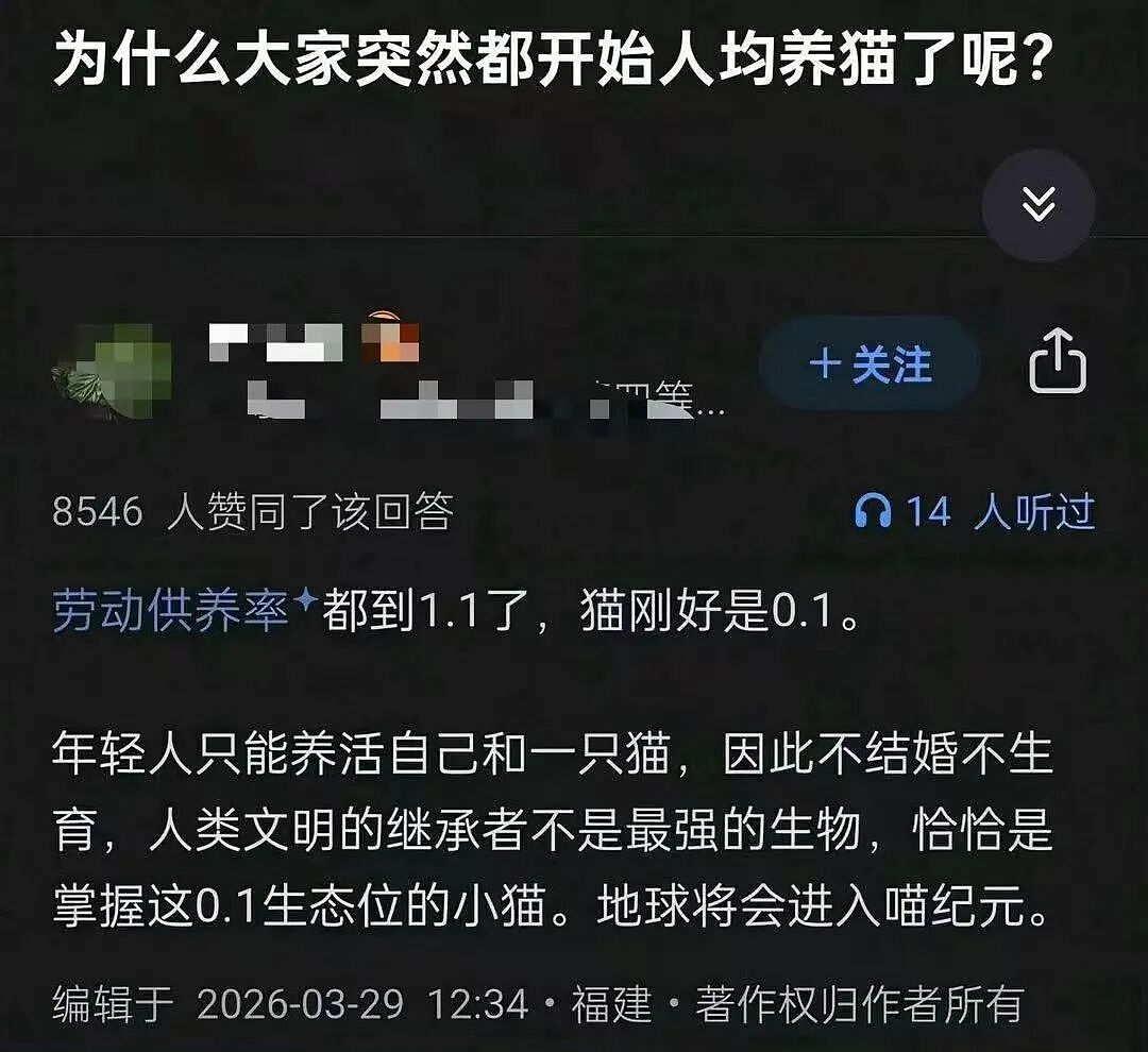 【爆笑】同事让我帮买饭却不主动a钱...？哈哈哈我将辞职在家专心研究这个评论区（组图） - 17
