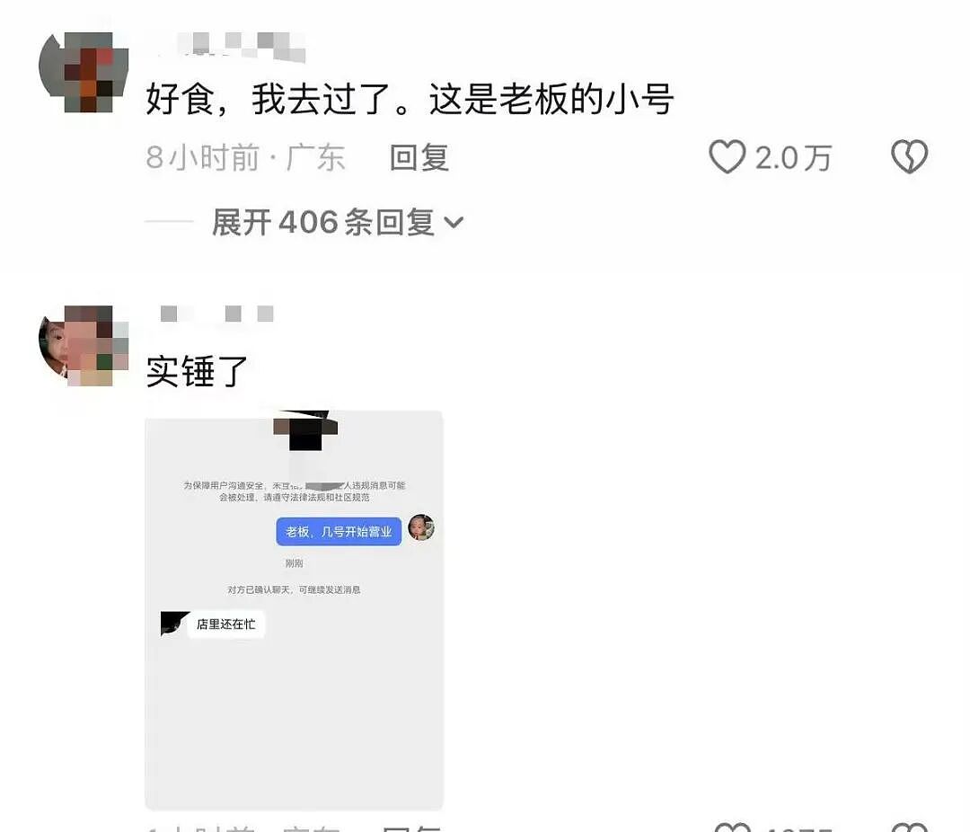 【爆笑】同事让我帮买饭却不主动a钱...？哈哈哈我将辞职在家专心研究这个评论区（组图） - 59