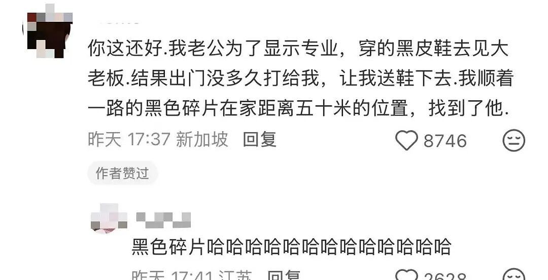 【爆笑】同事让我帮买饭却不主动a钱...？哈哈哈我将辞职在家专心研究这个评论区（组图） - 14