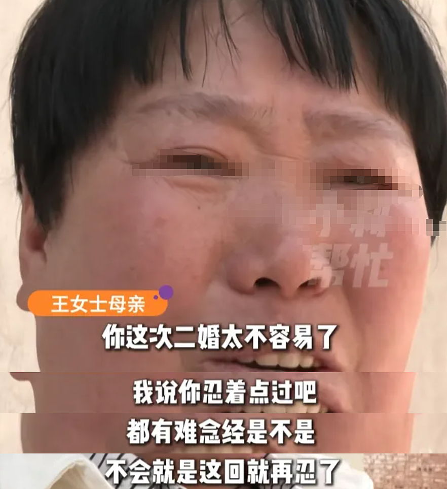 妻子孕期收到陌生女子发来丈夫亲密照，一查出轨人数简直时间管理大师（视频/组图） - 12